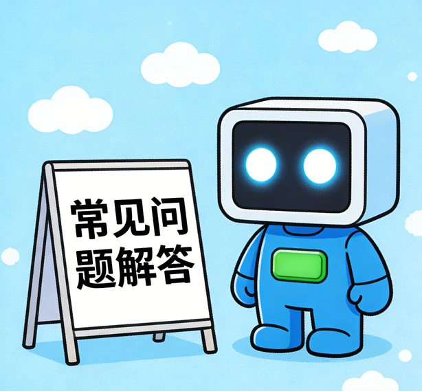 东莞焦点平台常见问题